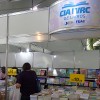 O estande da WRC Livros oferece aos visitantes um conteúdo que educa e promove esclarecimento espiritual. Além disso, os preços são bem acessíveis.
 