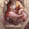 “Porque esta es la Alianza que pactaré con la casa de Israel, después de aquellos días, dice el Señor: en la mente, les imprimiré mis Leyes, también en el corazón las inscribiré; yo seré su Dios, y ellos serán  mi pueblo” (Jeremías, 31:33).